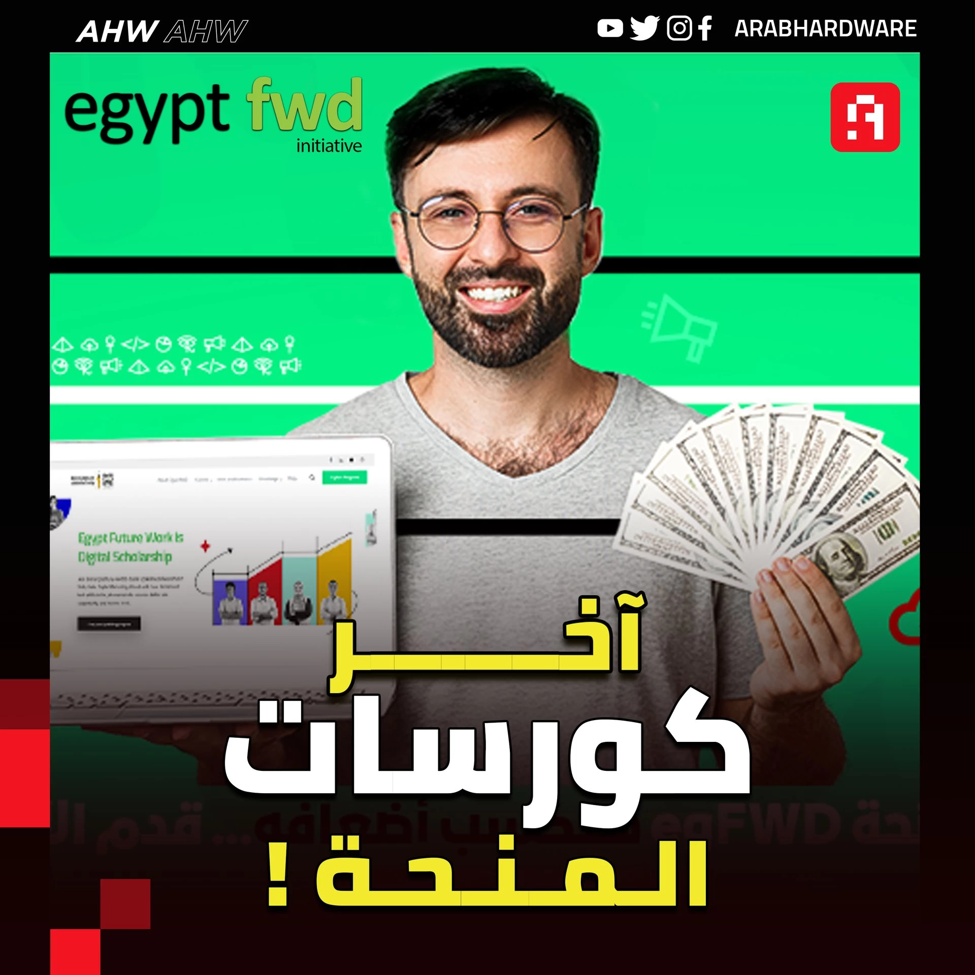 EgyptFWD Initiative - Udacity Online Campaign