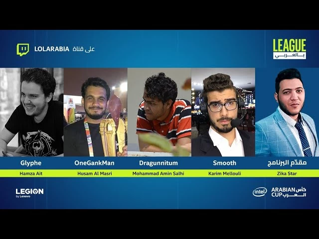 League in Arabic Show