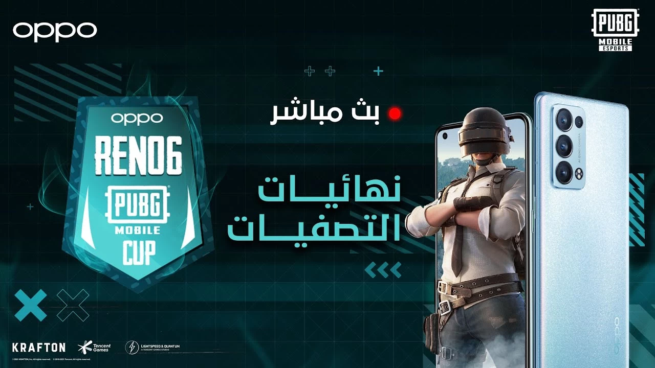 OPPO Reno6 PUBG MOBILE GCC Cup