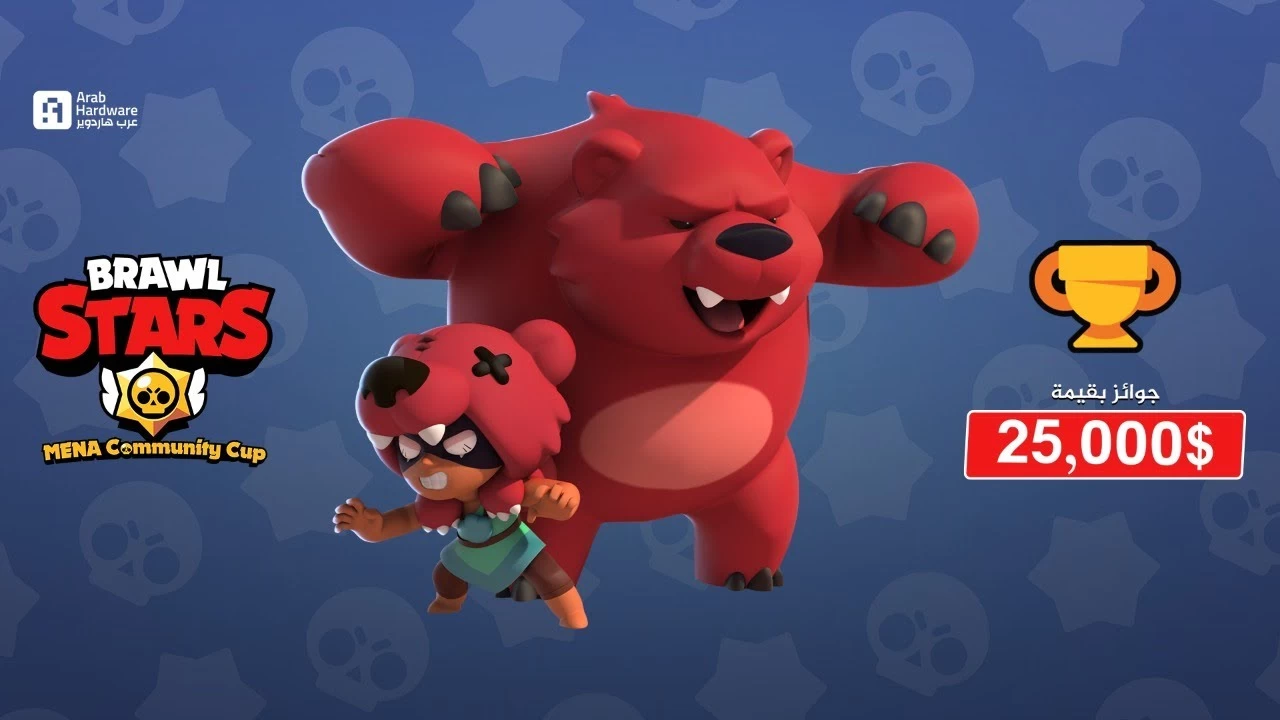 Brawl Stars MENA Community Cup