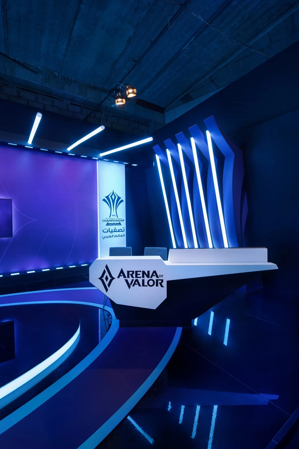 Esports Broadcasting Studio