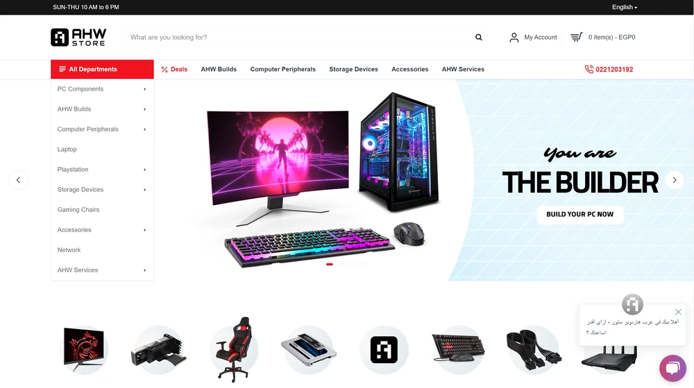 AHW Store upgrades for a better experience