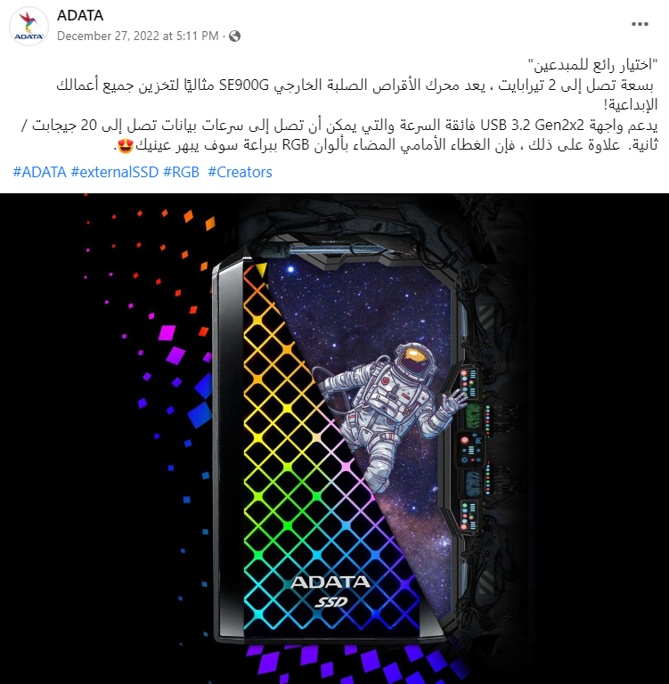 ADATA &amp; XPG Social Media Management