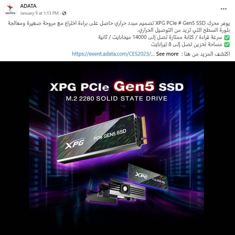 ADATA &amp; XPG Social Media Management